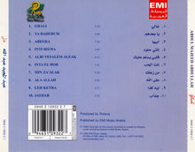 Load image into Gallery viewer, عبد المجيد عبد الله : غالي (CD, Album, RE)