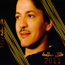Load image into Gallery viewer, طلال سلامة = Talal Salamah* : 2011 (CD, Album)