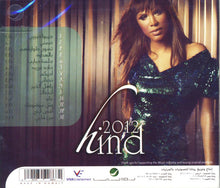 Load image into Gallery viewer, هند : 2012 (CD, Album)