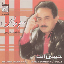 Load image into Gallery viewer, ملحم بركات = Melhim Barakaat* : حفلة حية-الجزء الأول = Live Recording Vol. 1 (CD, Comp)