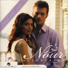 Load image into Gallery viewer, Cem Erman : نور موسيقى وأغاني المسلسل = Nour Soundtrack (CD, Album)