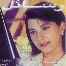 Load image into Gallery viewer, ماجدة الرومي : رسائل (CD, Album)
