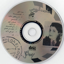 Load image into Gallery viewer, ماجدة الرومي : رسائل (CD, Album)