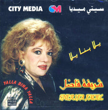 Load image into Gallery viewer, شريفة فاضل = Sherifa Fadel* : يلا بنا يلا = Yalla Bina Yalla (CD, Album)