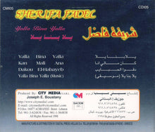 Load image into Gallery viewer, شريفة فاضل = Sherifa Fadel* : يلا بنا يلا = Yalla Bina Yalla (CD, Album)