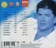 Load image into Gallery viewer, وليد توفيق : إسهر (CD, Album, Enh)