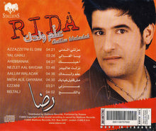Load image into Gallery viewer, (2) رضا = Rida* : علم ولدك = Aallim Waladak (CD, Album)