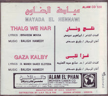 Load image into Gallery viewer, ميادة الحناوي = Mayada El Hennawi* : ثلج ونار / غزا قلبى = Thalg We Nar / Gaza Kalby (CD, Album)