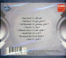 Load image into Gallery viewer, بهاء سلطان : قوم أقف = Oum Ou'af (CD, Album)
