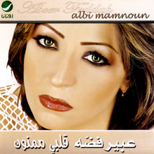 Load image into Gallery viewer, عبير فضّه* = Abeer Feddah* : قلبي ممنون = Albi Mamnoun (CD, Album)