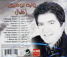 Load image into Gallery viewer, وليد توفيق = Walid Tawfic* : ...إحتمال (CD, Album)
