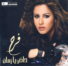 Load image into Gallery viewer, فرح : حاضر يا زمان (CD, Album)