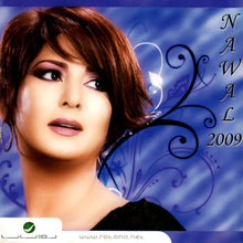 Load image into Gallery viewer, نوال = Nawal* : 2009 (CD, Album)