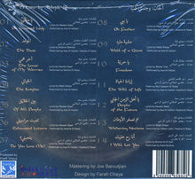 Load image into Gallery viewer, Various : أغاني من المسرحية الغنائية شمس وقمر = Songs From The Musical Play Shams W Qamar (CD, Comp)