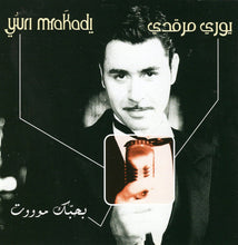 Load image into Gallery viewer, يوري مرقدي* = Yuri Mrakadi : بحبك موووت (CD, Album, Enh)
