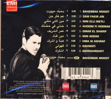 Load image into Gallery viewer, يوري مرقدي* = Yuri Mrakadi : بحبك موووت (CD, Album, Enh)
