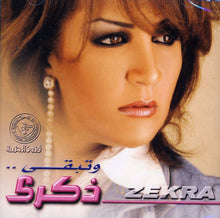 Load image into Gallery viewer, ذكرى = Zekra* : وتبقى... (CD, Album)