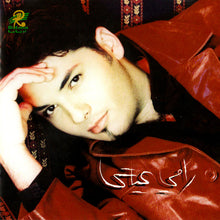 Load image into Gallery viewer, رامي عياش : ديوان الحب = Diwan Al Hob (CD, Album)