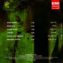 Load image into Gallery viewer, رامي عياش : ديوان الحب = Diwan Al Hob (CD, Album)