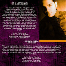 Load image into Gallery viewer, رامي عياش : ديوان الحب = Diwan Al Hob (CD, Album)