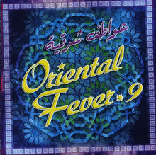 Load image into Gallery viewer, Various : عواطف شرقية = Oriental Fever 9 (CD, Comp)