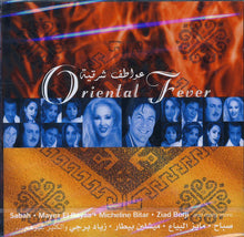 Load image into Gallery viewer, Various : عواطف شرقيه = Oriental Fever (CD, Comp)