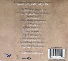 Load image into Gallery viewer, Various : The All Time Stars Of Planet Arabia (CD, Comp, Enh)