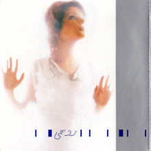 Load image into Gallery viewer, سميرة سعيد : روحى (CD, Album)