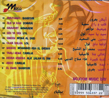 Load image into Gallery viewer, Various : Egyptian Pop...Nojoom Music Day (CD, Comp)