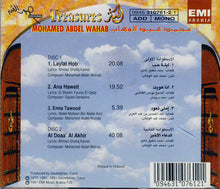 Load image into Gallery viewer, محمد عبد الوهاب* = Mohamed Abd El Wahab* : الكنز = Treasures (2xCD, Album)