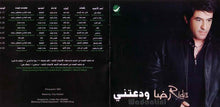 Load image into Gallery viewer, (2) رضا = Rida* : ودعتني = Wadaatini (CD, Album)