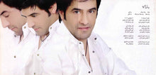 Load image into Gallery viewer, (2) رضا = Rida* : ودعتني = Wadaatini (CD, Album)