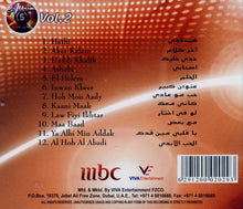 Load image into Gallery viewer, Various : Album 5 Vol.2 = نجوم العرب (CD, Album, Comp)