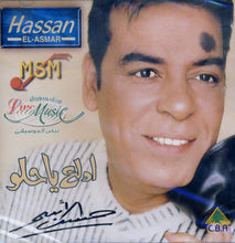 Load image into Gallery viewer, حسن الأسمر = Hassan - El Asmar* : ادلع يا حلو (CD, Album)