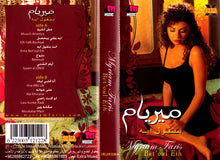 Load image into Gallery viewer, ميريام* = Myriam Fares* : بتقول ايه = Bet'oul Eih (Cass, Album)
