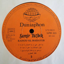 Load image into Gallery viewer, سمير يزبك = Samir Yazbek* : راحوا الحبايب = Rahou El-Habayeb (LP, Album)