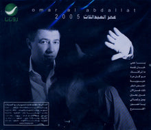 Load image into Gallery viewer, عمر العبداللات = Omar Al Abdallat* : 2005 (CD, Album)