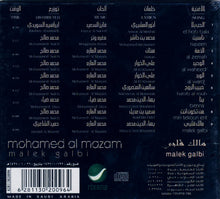 Load image into Gallery viewer, Mohamed Al Mazam* : Malek Galbi (CD, Album)