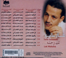 Load image into Gallery viewer, طلال سلامة = طلال سلامة : لك وحشه ... = Lak Wahsha (CD, Album)