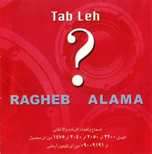 Load image into Gallery viewer, Ragheb Alama* : طب ليه ؟ = Tab Leh (CD, Album)