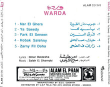 Load image into Gallery viewer, Warda = Warda : نار الغيرة / يا سيدي = Nar El Ghera / Ya Saeedy (CD, Album)