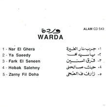 Load image into Gallery viewer, Warda = Warda : نار الغيرة / يا سيدي = Nar El Ghera / Ya Saeedy (CD, Album)
