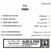 Load image into Gallery viewer, وردة* = Warda : أرجع لحياتك = Aragah Lehayatk (CD, Album)