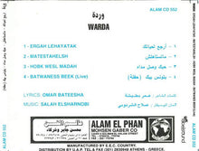Load image into Gallery viewer, وردة* = Warda : أرجع لحياتك = Aragah Lehayatk (CD, Album)