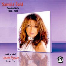 Load image into Gallery viewer, سميرة سعيد = Samira Said* : 1995 - 2005 أحلى ما غنت = Greatest Hits 1995 - 2005 (CD, Comp)