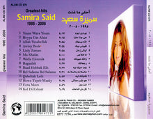 Load image into Gallery viewer, سميرة سعيد = Samira Said* : 1995 - 2005 أحلى ما غنت = Greatest Hits 1995 - 2005 (CD, Comp)