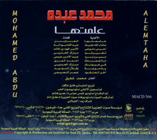 Load image into Gallery viewer, محمد عبده = Mohammad Abdu* : علمتها = Alemtaha (CD, Album)