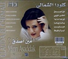 Load image into Gallery viewer, كلودا الشمالي = Clauda* : مين أصدق ؟ (CD, Album)