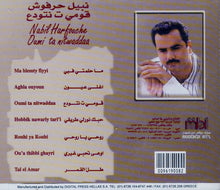 Load image into Gallery viewer, نبيل حرفوش = Nabil Harfouche* : قومي ت نتودع = Oumi Ta Nitwaddaa (CD, Album)
