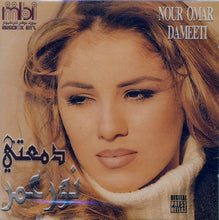 Load image into Gallery viewer, نور عمر = Nour Omar* : دمعتي = Dameeti (CD, Album)